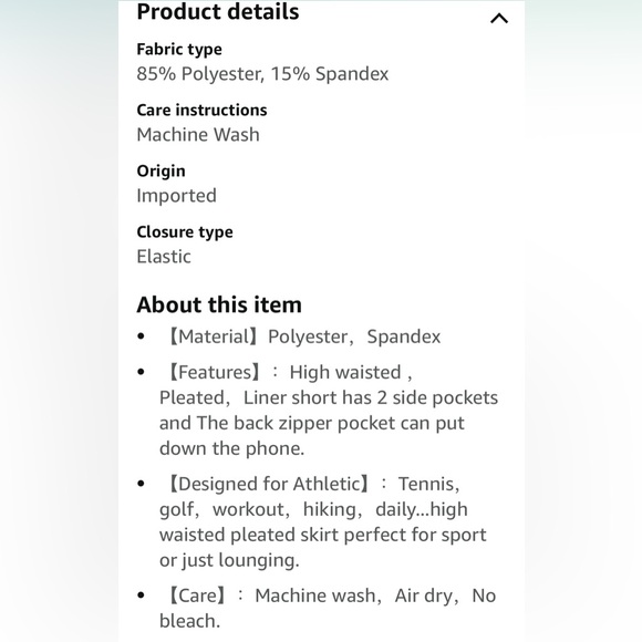 Skort - Picture 9 of 9